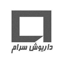 داریوش سرام داریوش سرام