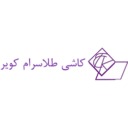 کاشی طلا سرام کویر کاشی طلا سرام کویر