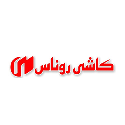 کاشی روناس کاشی روناس