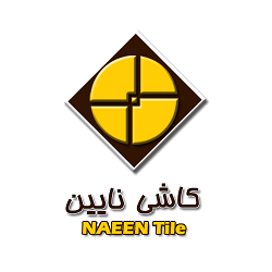 صنایع کاشی نائین صنایع کاشی نائین